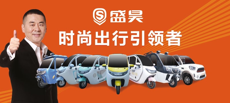 Mini Mini Countryman