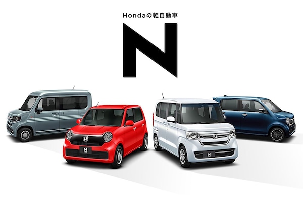 Honda N