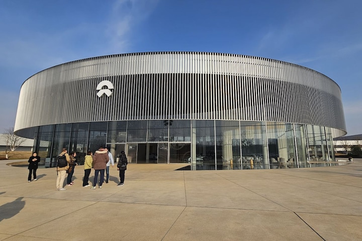 Nio