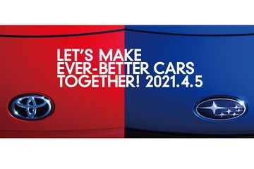 Toyota Subaru teaser