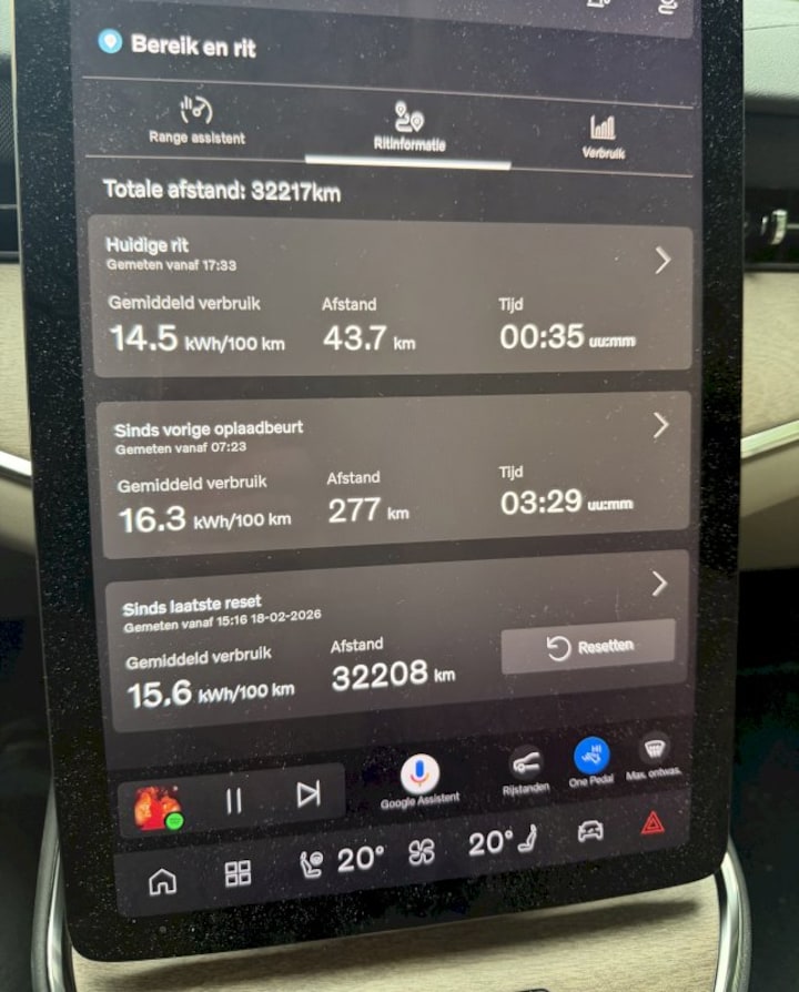 Volvo ES90 Single Motor Plus (2026)