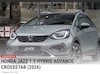 Honda Jazz 1.5 Hybrid Advance Crossstar (2026)